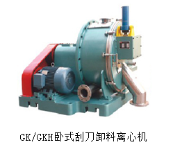 GK臥式刮刀卸料離心機(jī)
